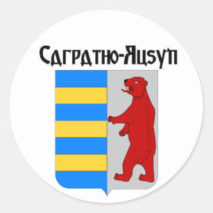 Carpatho Rusyn Wappen-Aufkleber Runder Aufkleber