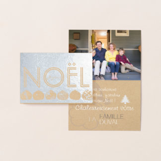 Carte de Noël 2 zeitgenössisches Personal Folienkarte