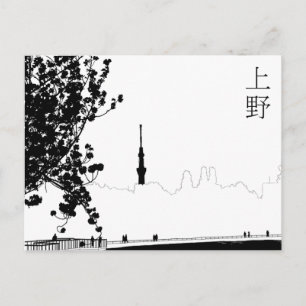 Carte postale "Ueno" Postkarte