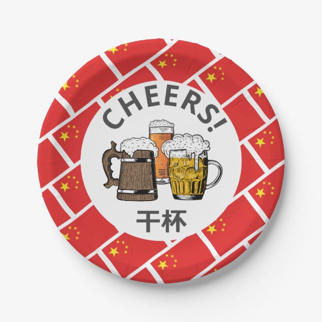 Cartoon CHINESE FLAG Großer Bier Pappteller (Vorderseite)