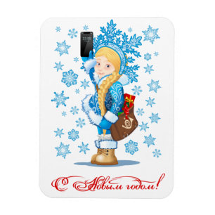 Cartoon Gruß Weihnachtskarte Magnet