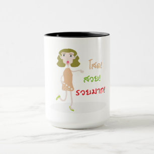 Cartoon-Tasse Tasse