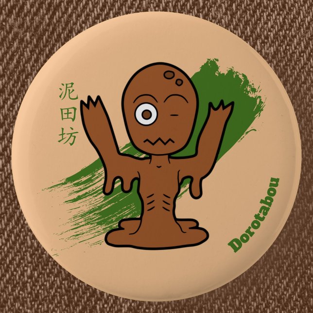 Cartoon Yokai Dorotabo - japanische Folklore Button (Cartoon Dorotabo Yokai Can Badge- Detail View)