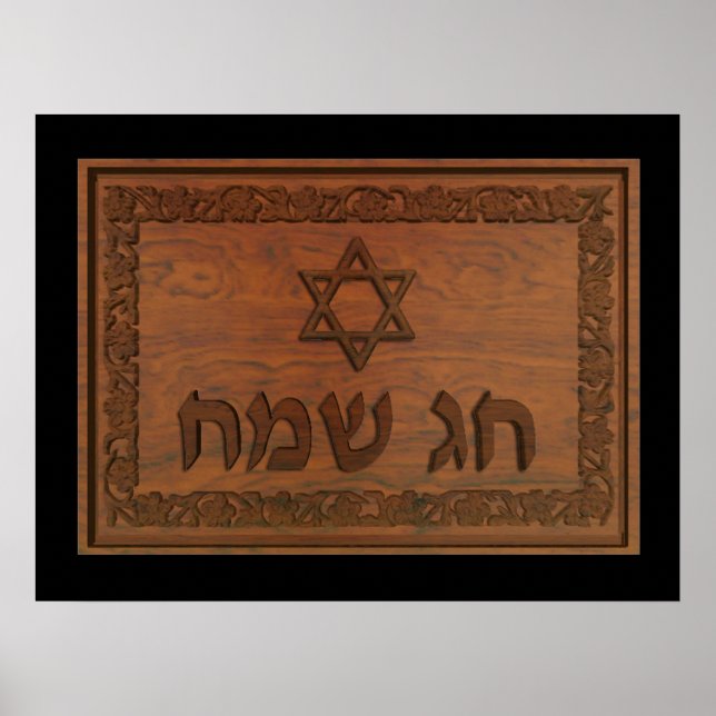 Carved Wood Chag Sameach Poster (Vorne)