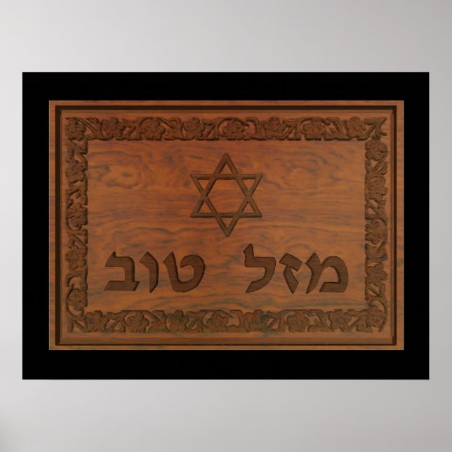 Carved Wood Mazel Tov Poster (Vorne)