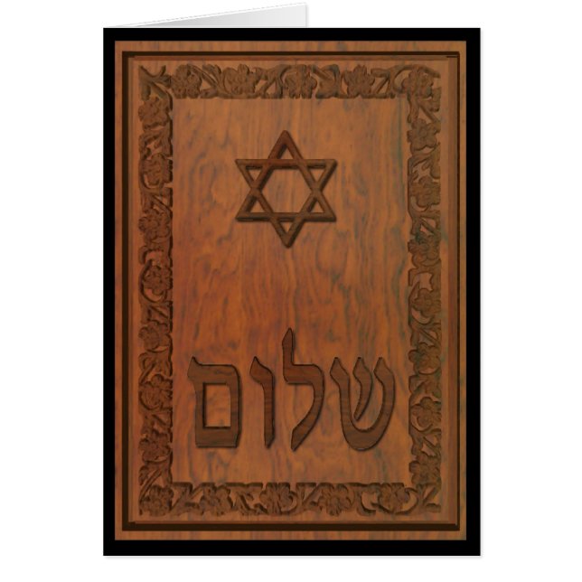 Carved Wood Shalom (Vorne)
