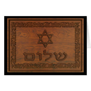 Carved Wood Shalom