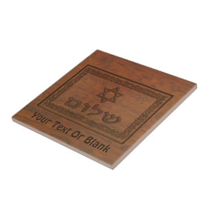 Carved Wood Shalom Fliese