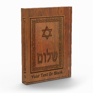 Carved Wood Shalom Fotoblock