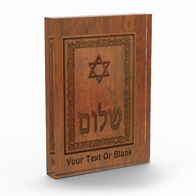 Carved Wood Shalom Fotoblock (Links)