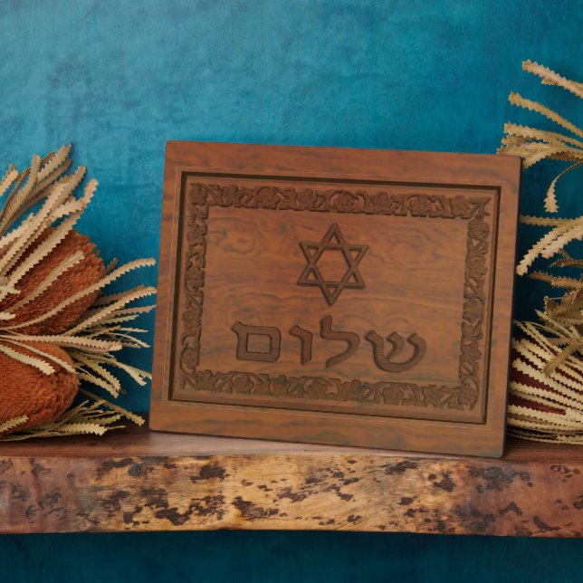 Carved Wood Shalom Fotoplatte (Seite)