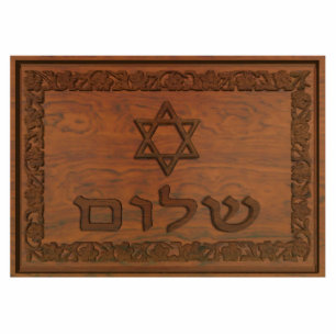 Carved Wood Shalom Fotoskulptur Magnet