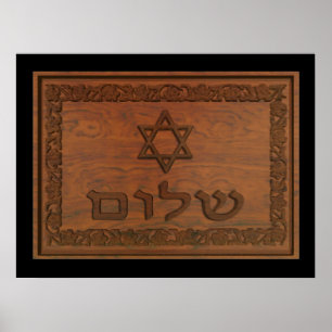 Carved Wood Shalom Poster