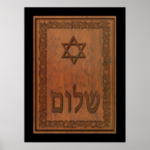 Carved Wood Shalom Poster