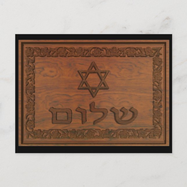 Carved Wood Shalom Postkarte (Vorderseite)