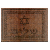 Carved Wood Shalom