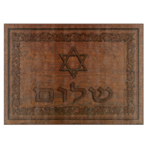 Carved Wood Shalom Schneidebrett