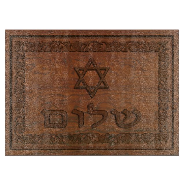 Carved Wood Shalom Schneidebrett (Vorderseite)