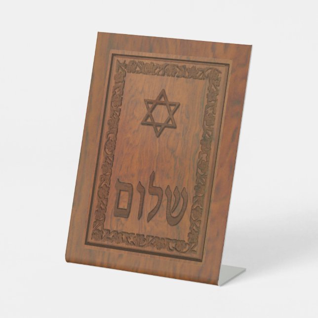 Carved Wood Shalom Sockelschild (Vorderseite)