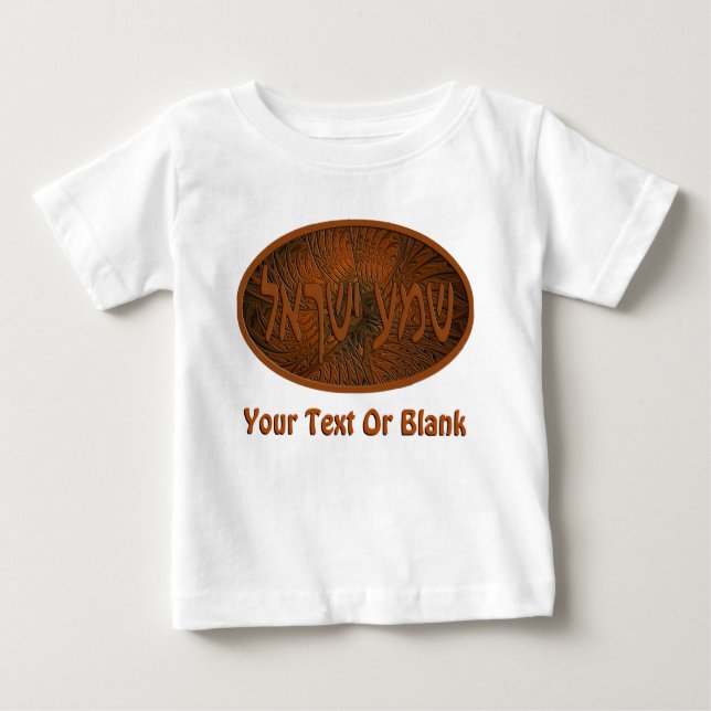 Carved Wood Shema Yisrael Baby T-shirt (Vorderseite)