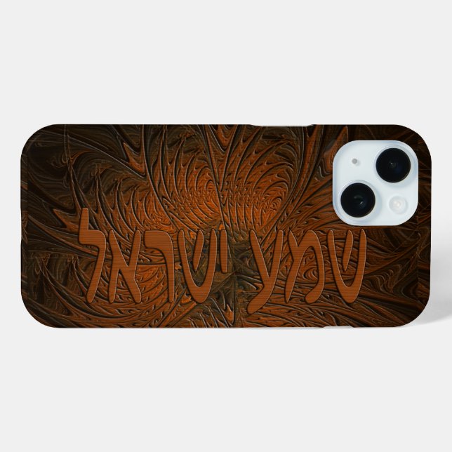 Carved Wood Shema Yisrael Case-Mate iPhone Case (Rückseite (Horizontal))