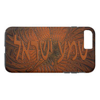 Carved Wood Shema Yisrael