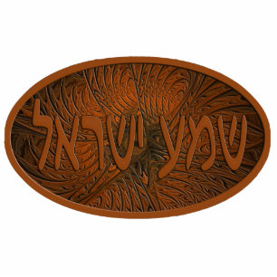 Carved Wood Shema Yisrael Fotoskulptur Magnet