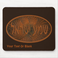 Carved Wood Shema Yisrael