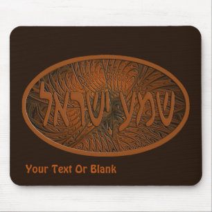 Carved Wood Shema Yisrael Mousepad