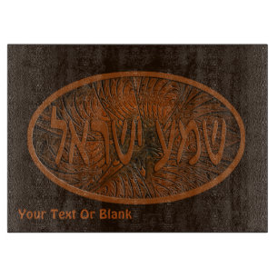 Carved Wood Shema Yisrael Schneidebrett