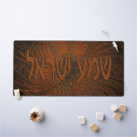 Carved Wood Shema Yisrael