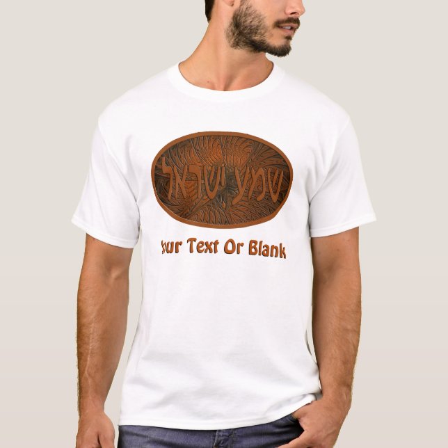 Carved Wood Shema Yisrael T-Shirt (Vorderseite)