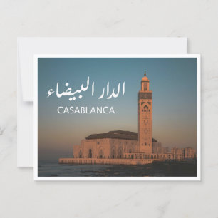 Casablanca - Marokko Postkarte