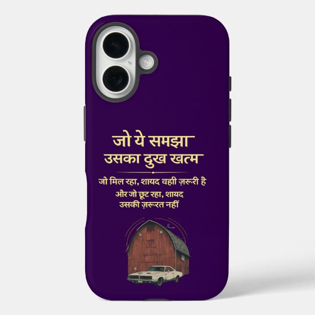 Case-Mate-Handyhülle, Apple iPhone 16, Robust Case-Mate iPhone Hülle (Rückseite)