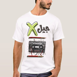 Cassette & Bleistift Gen X Nostalgia ك ا س ي ت و ق T-Shirt