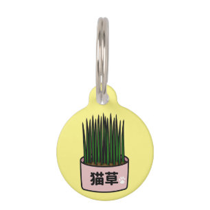 Cat Grass in Japanese Kanji Haustiermarke