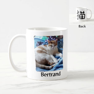 Cat-Kanji mit benutzerdefinierbarem Foto Kaffeetasse