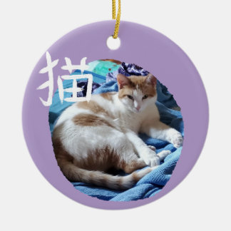 Cat Kanji mit Ihrem Foto Ornament