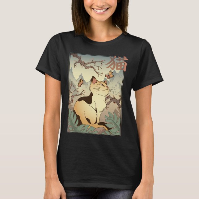 Cat Landscape Japanese Style Cool Graphic T-Shirt (Vorderseite)