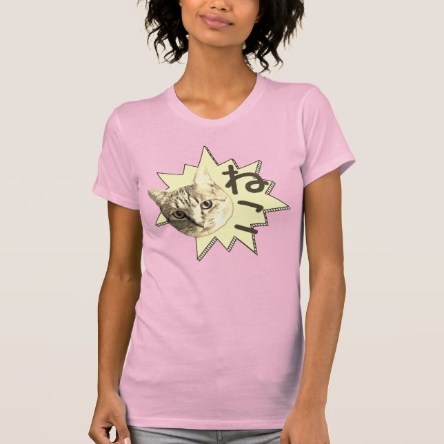 cat T-Shirt (Vorderseite)