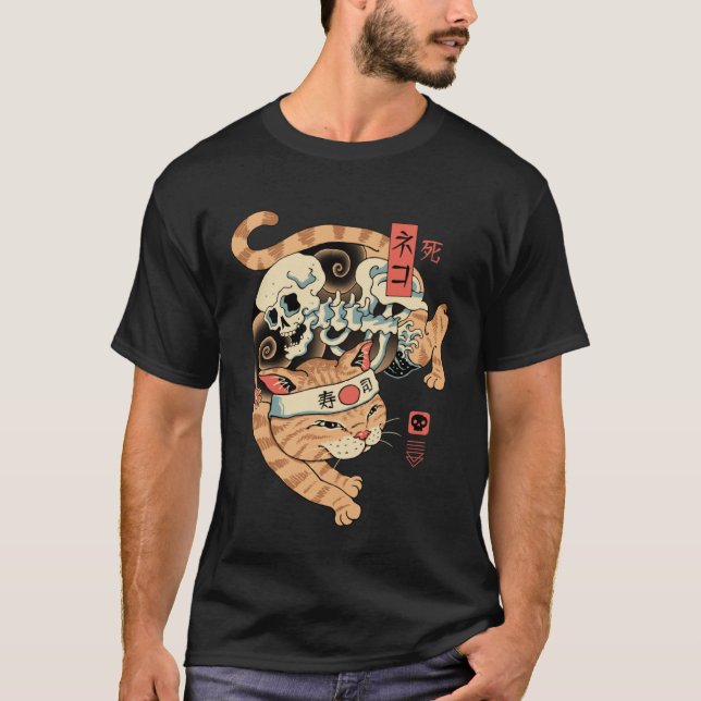 Catana of Death T-Shirt (Vorderseite)