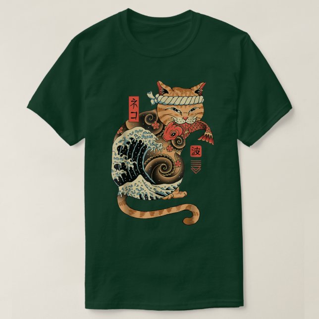 Catana Wave Cat Tattooed Samurai Cat Japanese Art  T-Shirt (Design vorne)