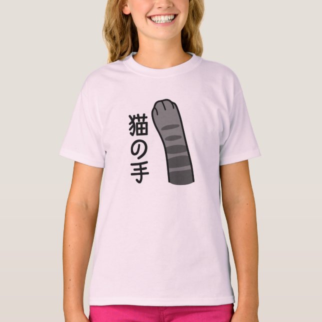 Cats paw in japanese T-Shirt (Vorderseite)