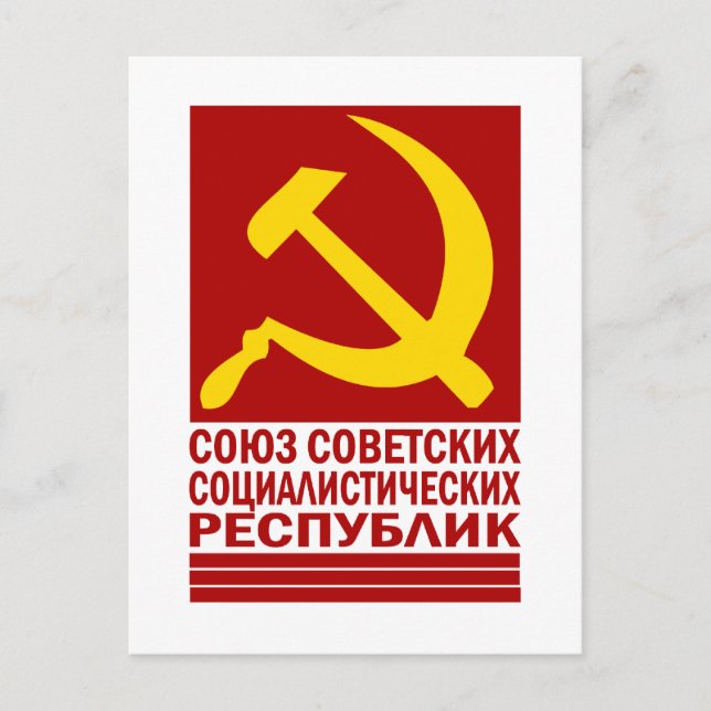 CCCP mit Hammer und Sichel Postkarte (Vorderseite)