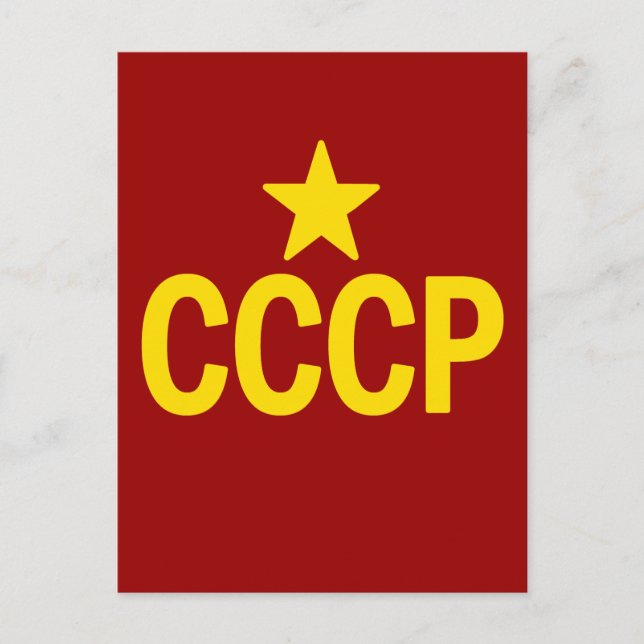 CCCP POSTKARTE (Vorderseite)
