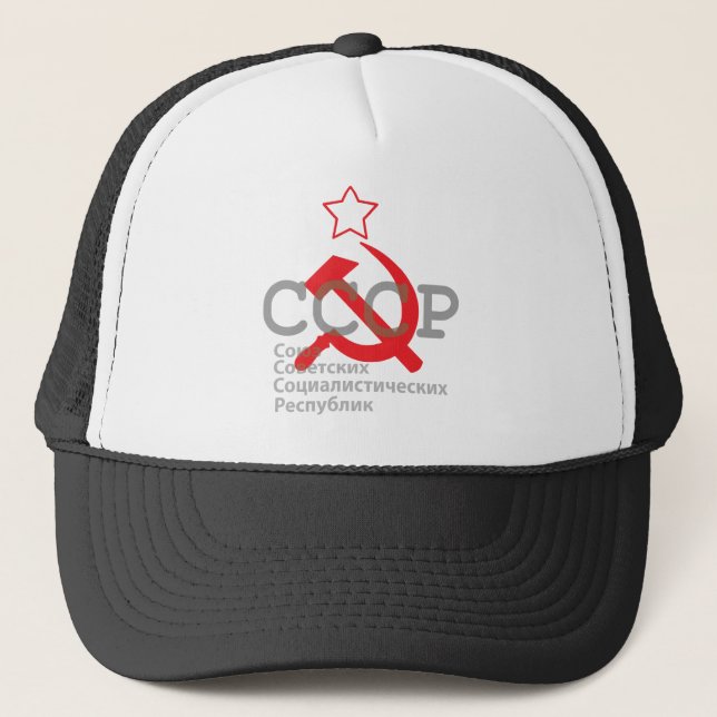 CCCP_red Truckerkappe (Vorderseite)