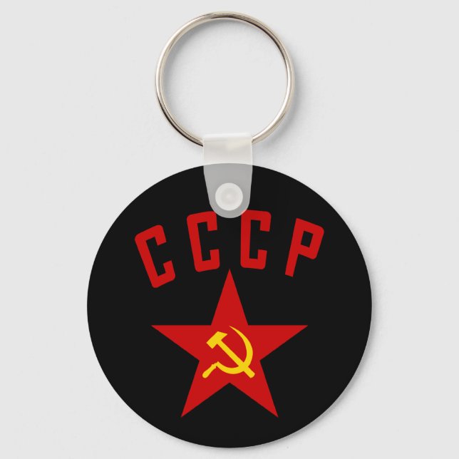 CCCP (Style M) Schlüsselanhänger (Vorderseite)