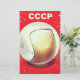 CCCP Vintages sowjetisches Plakat Briefpapier (Stehend Vorderseite)