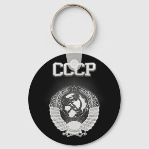 CCCP-Wappen Schlüsselanhänger