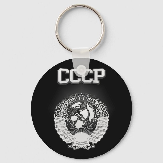CCCP-Wappen Schlüsselanhänger (Vorderseite)